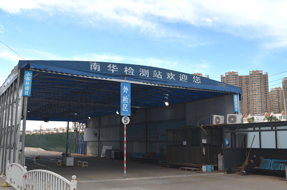 外检區(qū).png