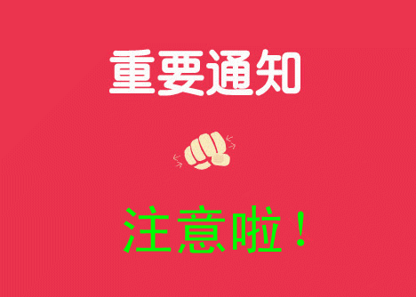 南华.gif 南华.gif